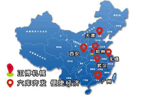 儲(chǔ)氣罐