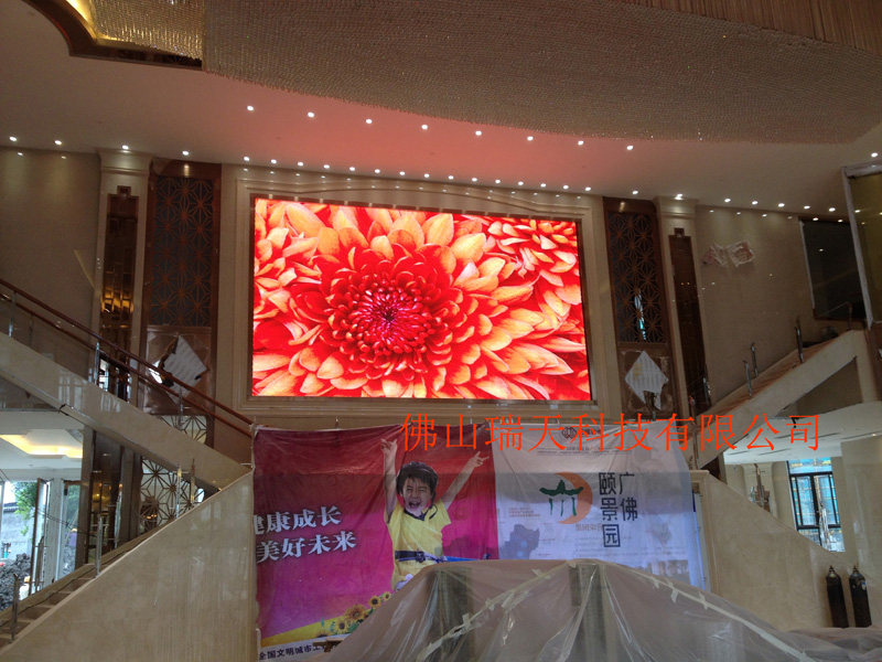 <b>廣佛頤景園室內P2室內全彩LED顯示屏</b>