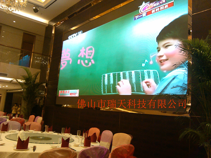 P3室內全彩LED顯示屏